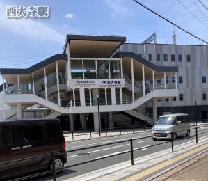 近鉄　西大寺駅